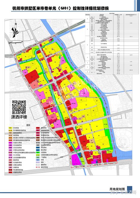 杭州13县市区新定位,1个核心区,9个卫星城,形成组团式特大城市|西湖|卫星城|杭州_新浪新闻