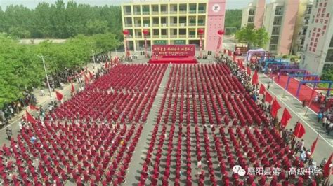 原阳县第一高级中学-河南大学 就业创业信息网
