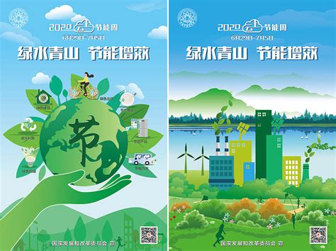 “十三五”节能降碳 广东省广州市21个项目如何分布？_碳排放交易网——全球领先的碳市场门户中文网站