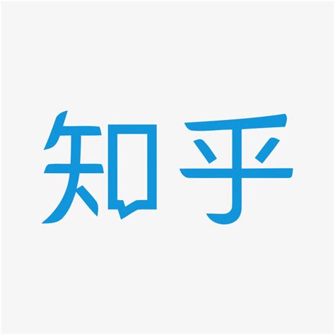 高清知乎logo-快图网-免费PNG图片免抠PNG高清背景素材库kuaipng.com