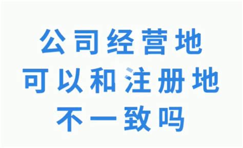 公司地址变更告知函_深圳市白山机电一体化技术有限公司