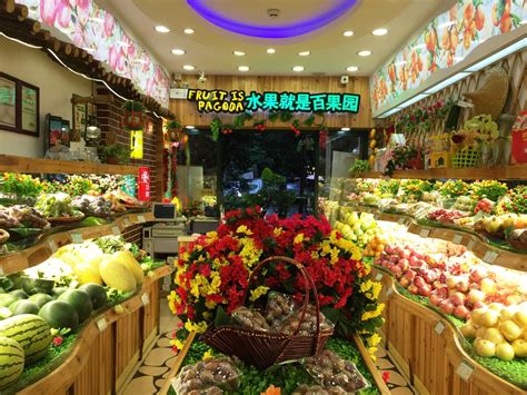 百果园：全球最大的水果连锁企业缘何诞生在中国？ | Page 5 | 国际果蔬报道
