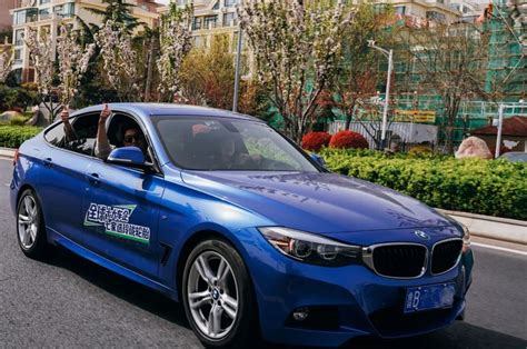 中国宝马(BMW)车主会图册_360百科