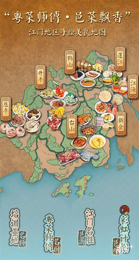 我眼中的中国美食地图 - 大众妙客美食 - 大众论坛