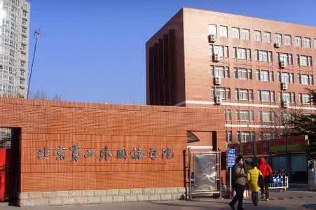 北京城市学院是最烂的二本 是经教育部批准成立的一所综合