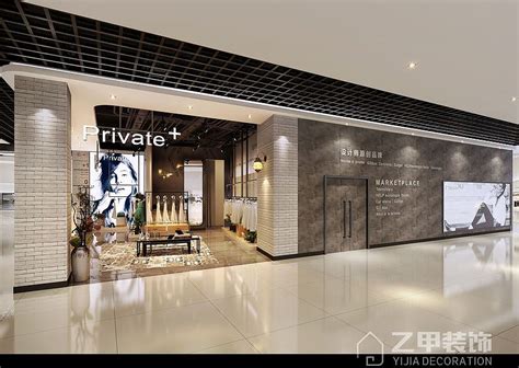 《private+服装店设计案例》-拉萨服装店设计公司_拉萨装修公司-站酷ZCOOL