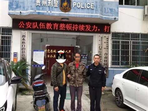 杀人潜逃19年，落网！广东吴川警方抓获两名涉嫌故意杀人案犯罪嫌疑人
