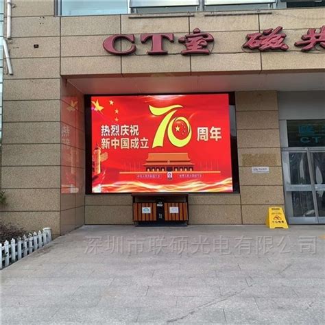 青海玉树藏族自治州农牧局P1.5 LED显示屏