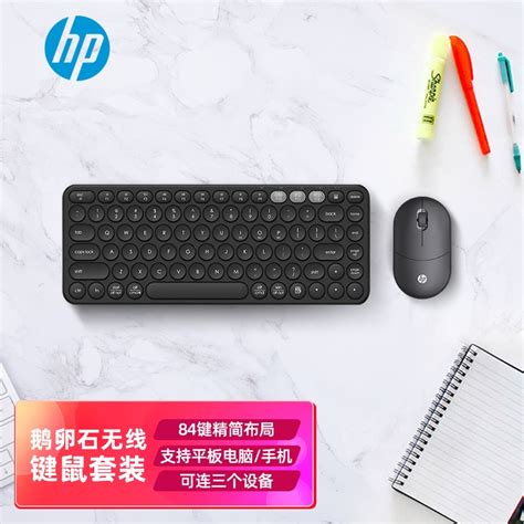 惠普HP无线蓝牙便携轻薄办公键盘女生84键平板双模键鼠套装 BTK1_虎窝淘