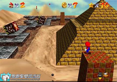 超级马里奥64游戏下载-超级马里奥64中文版下载-红警之家