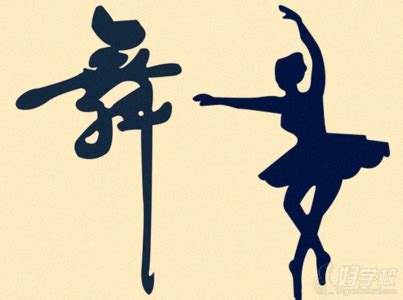 舞蹈专业|连云港市艺术学校|官网-连云港市艺术学校