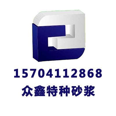 公司简介-泰安卧龙工程材料有限公司