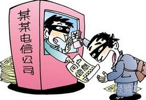 起诉香港人,不知道他身份信息怎么办-法律快车图文问答