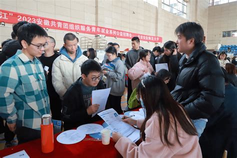 安庆皖江中等专业学校参加安庆职教集团2020年工作会议