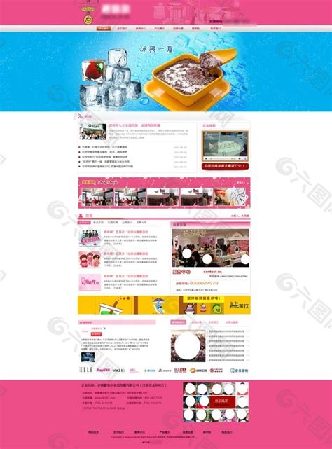餐饮网站模板网页UI素材免费下载(图片编号:1037260)-六图网