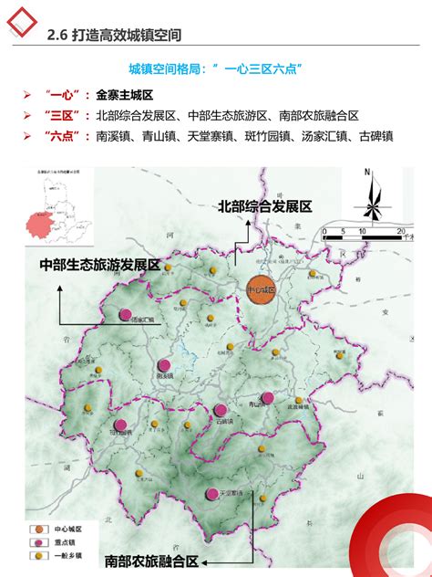 重大建设项目批准与实施_金寨县人民政府