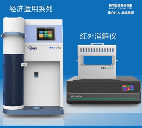 上海昌吉SYD-0689N型紫外荧光油品硫氮试验器--广州沪瑞明仪器