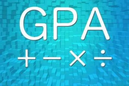 gpa是什么（关于gpa是什么讲解）_华夏智能网