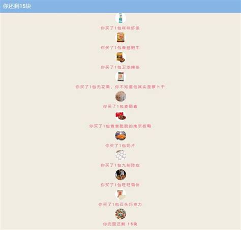 煎饼搜_音乐免费试听下载网站(含教程) – 科技师