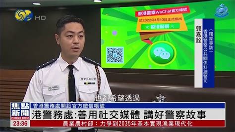 大动作！他回归香港警队，职务特殊！
