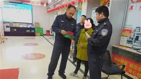 “警察在这里，怕什么！”女子躲香蕉地和骗子通话被民警怒喝制止_手机新浪网