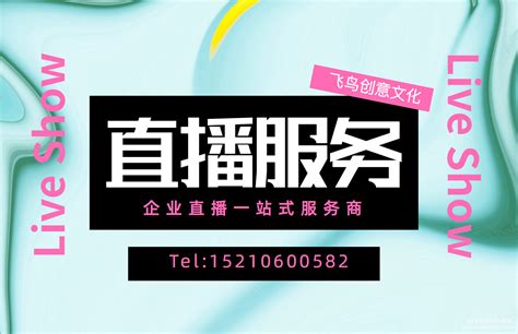 北京企业宣传片制作拍摄_电视广告片方案_三维动画公司-觅拍传媒