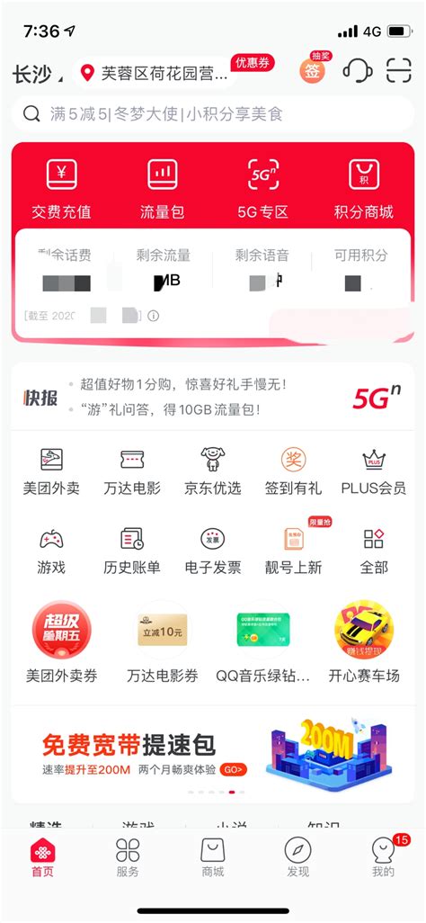 纯CSS3绘制中国联通logo图标样式