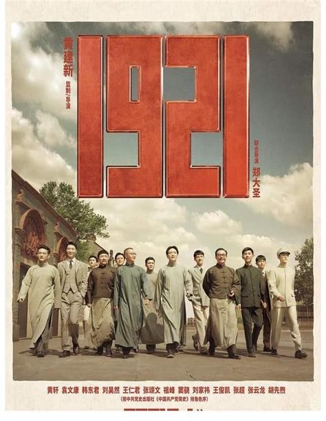 长春电影节推出红色经典影展，展映7部红色经典电影-中国吉林网