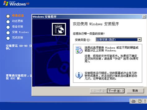 windowsxp原版iso镜像下载安装版v2022下载_windowsxpiso镜像文件下载-大地系统