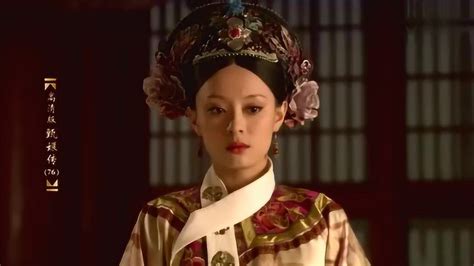 甄嬛传(美版)(Empresses in The Palace;The Legend of Zhenhuan)-电视剧-腾讯视频