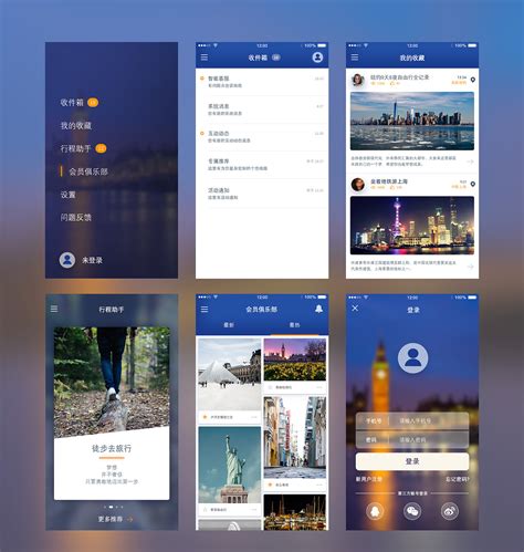 简单的一套旅游类app|UI|APP界面|SunuY - 原创作品 - 站酷 (ZCOOL)