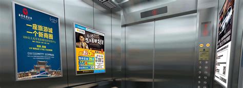 北京电梯框架广告传媒-电梯框架、智慧屏广告---销售--广告商情中心--中国广告人网站Http://www.chinaadren.com