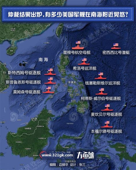 菲律宾计划与美日澳在南海联合巡航，或致争端更加复杂_凤凰网