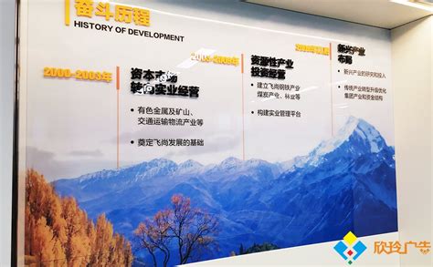深圳宝安企业文化墙设计思路-广告设计制作公司