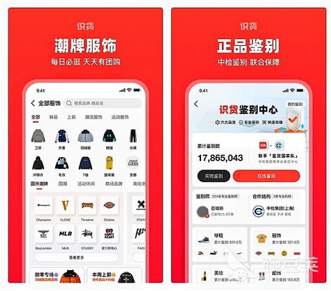 年轻人买衣服的app推荐 热门线上购物软件盘点_豌豆荚