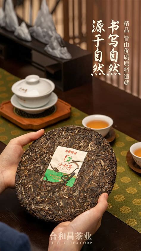 基诺族的“凉拌茶”和布朗族的“青竹茶”、酸茶-搜狐大视野-搜狐新闻