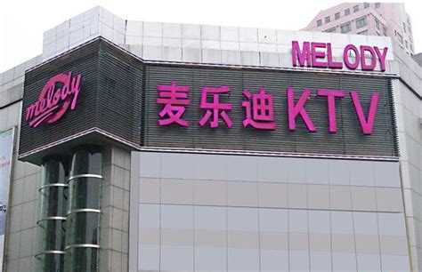 星乐迪KTV—专业KTV加盟连锁品牌