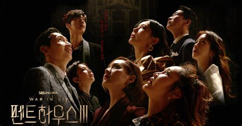 韩剧 顶楼 1-3季–是一部完结的时候 会连坏人都舍不得的剧 – 光影使者