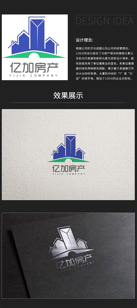 房产中介logo设计|平面|标志|Kanny_K - 原创作品 - 站酷 (ZCOOL)