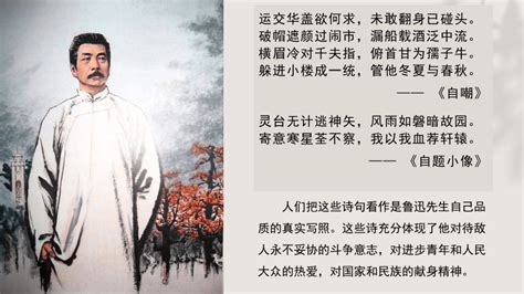 【中国世纪文学】一线作家:星宇//《给鲁迅的一封信》_中国世纪文学_都市头条