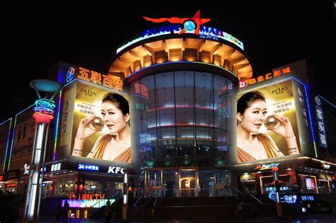 沧州LED大屏广告-石家庄巨森广告有限公司