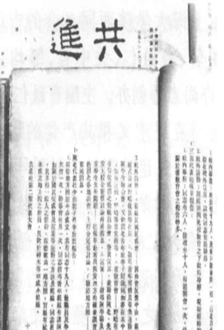 刘胡兰被出卖牺牲，叛徒潜逃16年被抓，枪毙前说出实情令人惋惜-搜狐大视野-搜狐新闻