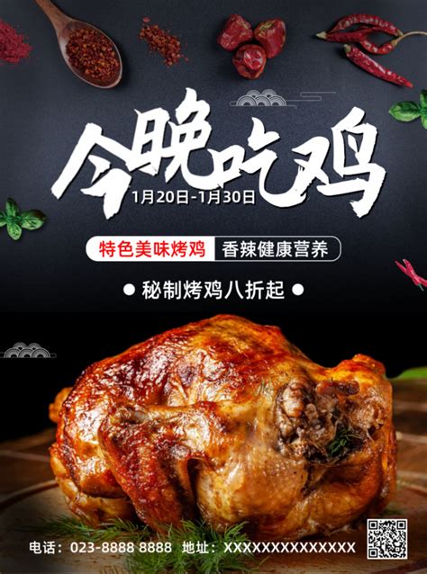 全中国最土的快餐，你可能还吃不到_凤凰网