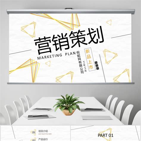 市场营销策划_图书列表_南京大学出版社