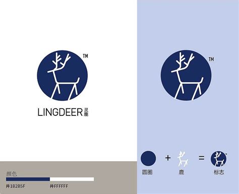 【有鹿文化】品牌logo设计_卢大仙品牌设计师-站酷ZCOOL
