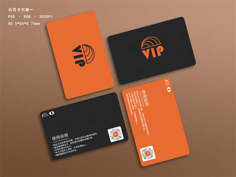 VIP贵宾卡 会员卡设计模板图片_名片|卡券_编号2631870_红动中国