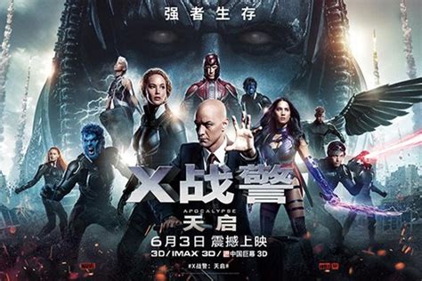 X战警系列电影观影顺序与时间线_金刚