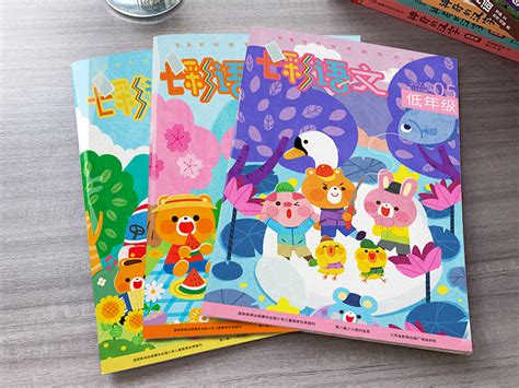 儿童读物书籍设计与相关海报|平面|书籍/画册|乌龟阿莹 - 临摹作品 - 站酷 (ZCOOL)