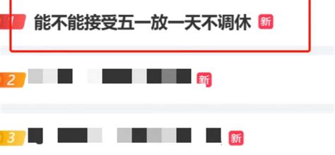 上海深圳肺炎上微博热搜，港媒称两地出现三例肺炎可疑病例