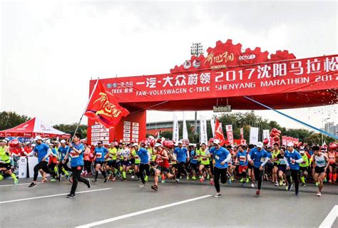 2017年北京马拉松博览会